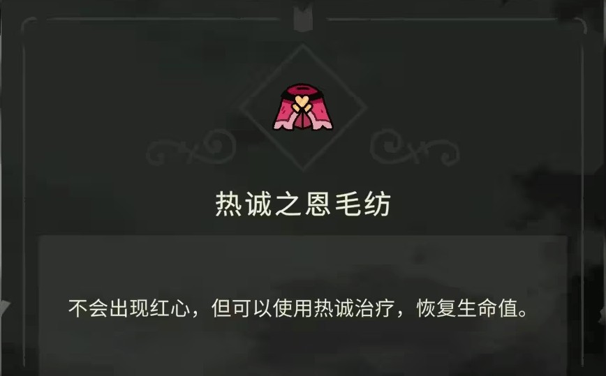 咩咩启示录移植版