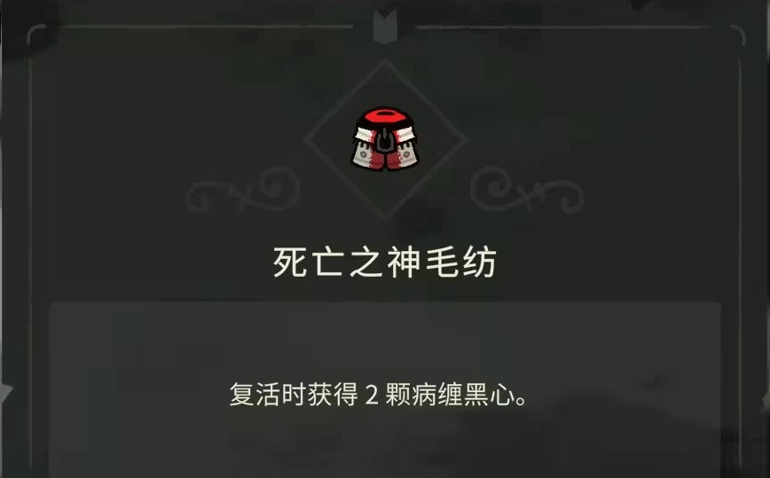 咩咩启示录移植版