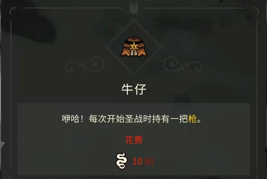 咩咩启示录移植版