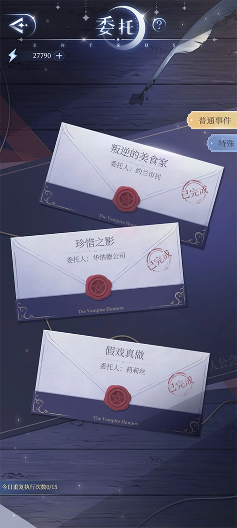 月影别墅官服