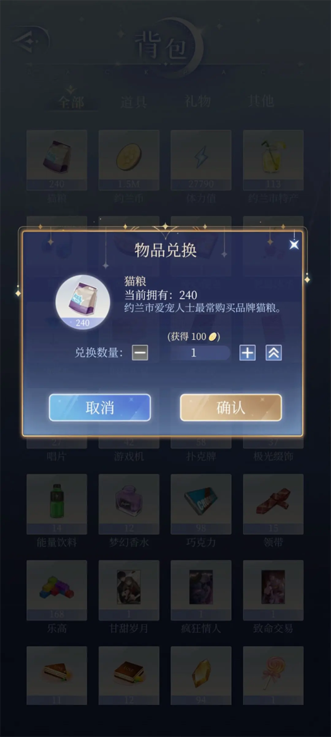 月影别墅官服