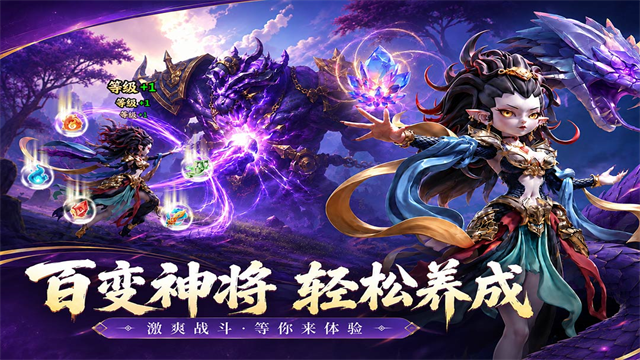 天命行者