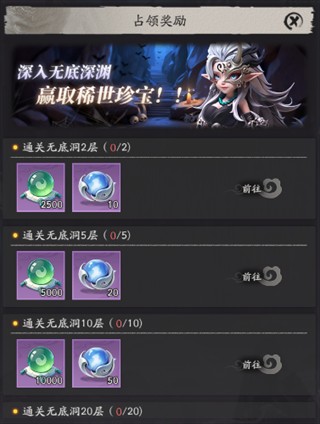 天命行者