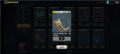 恶魔秘境