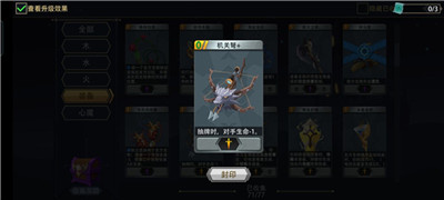 恶魔秘境