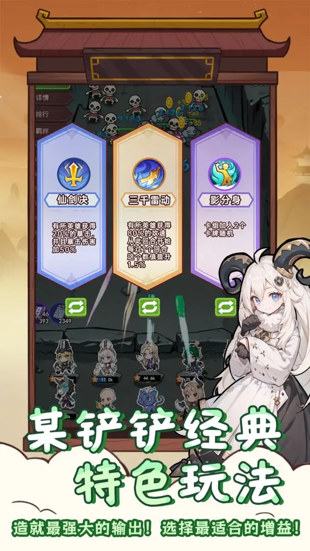 西天末法降临