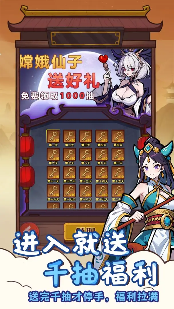 西天末法降临