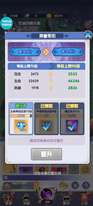 燃烧纪元