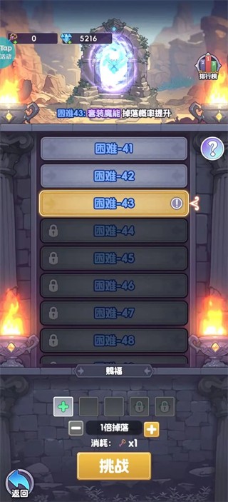 燃烧纪元