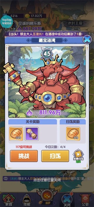 燃烧纪元