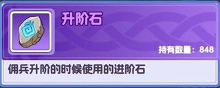燃烧纪元