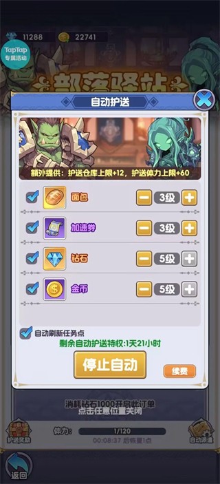 燃烧纪元