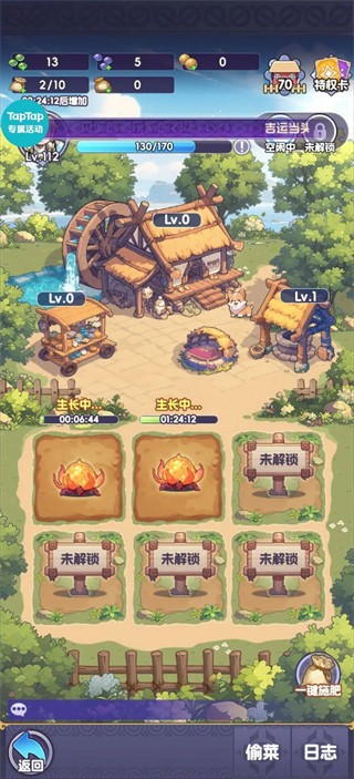 燃烧纪元