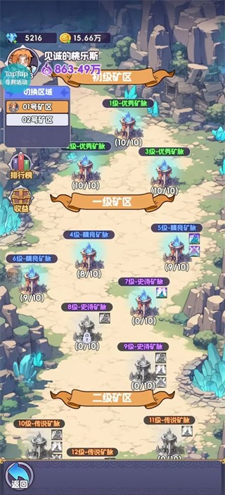 燃烧纪元