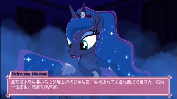 Pony Waifu Sim