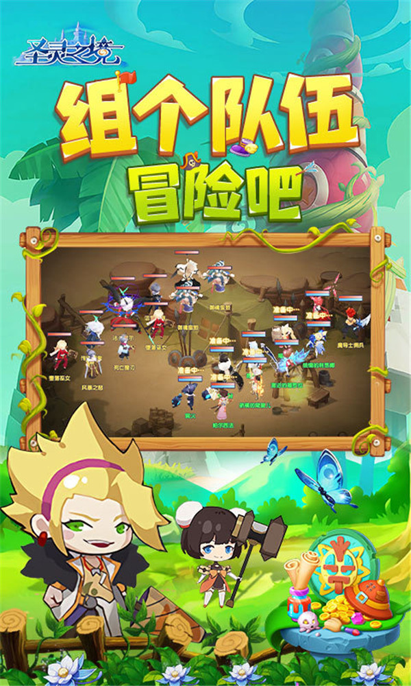 圣灵之境