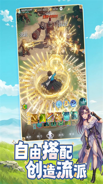 宗师之上0.1折