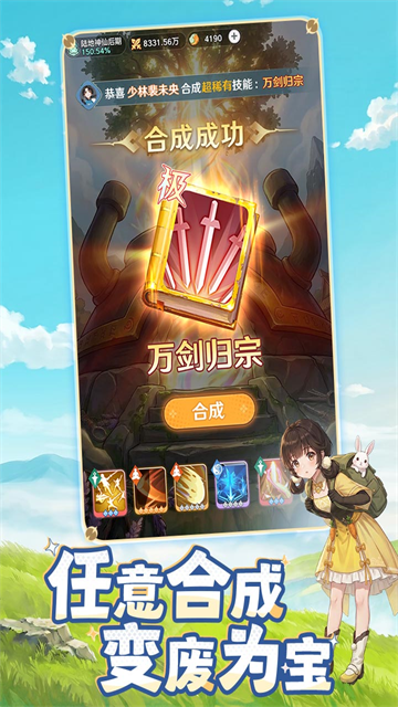宗师之上0.1折