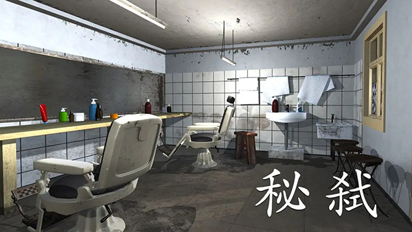 孙美琪疑案秘弑