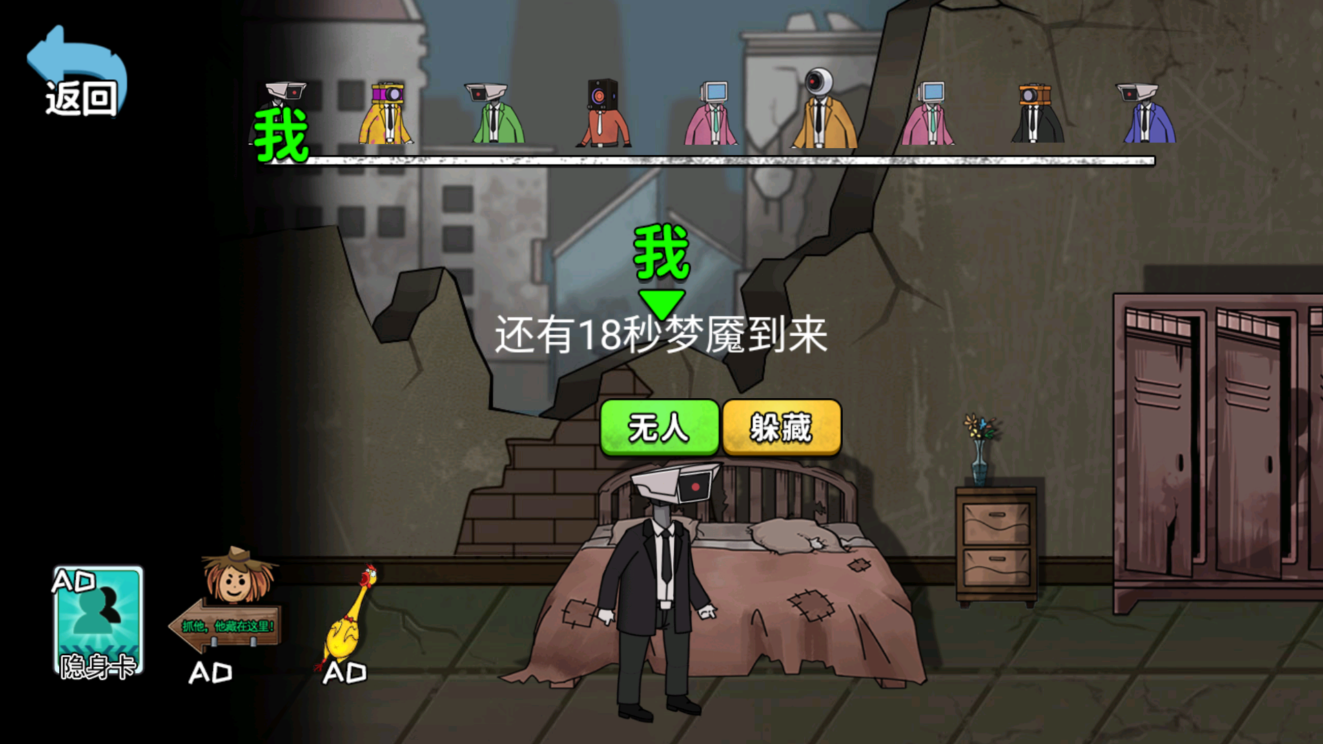 千万别出声呐