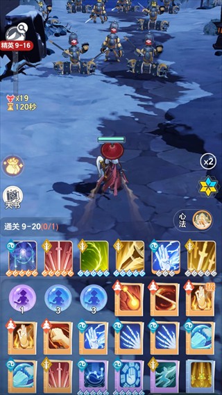 宗师之上0.1折