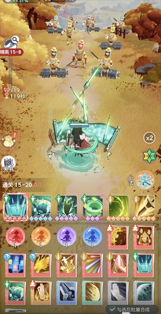 宗师之上0.1折