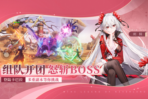 圣境之塔安卓版