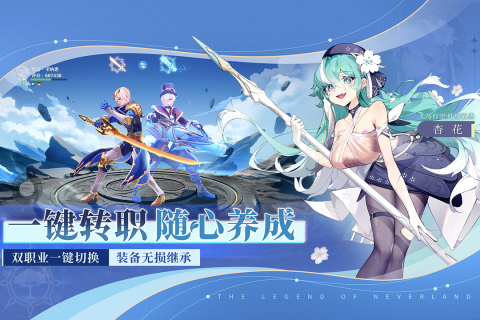 圣境之塔安卓版