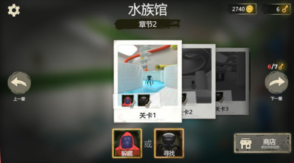 尖叫惊魂夜