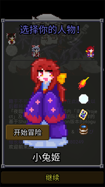 夜临东方地下城
