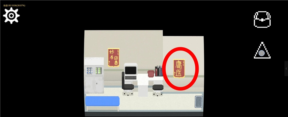 诡居小镇