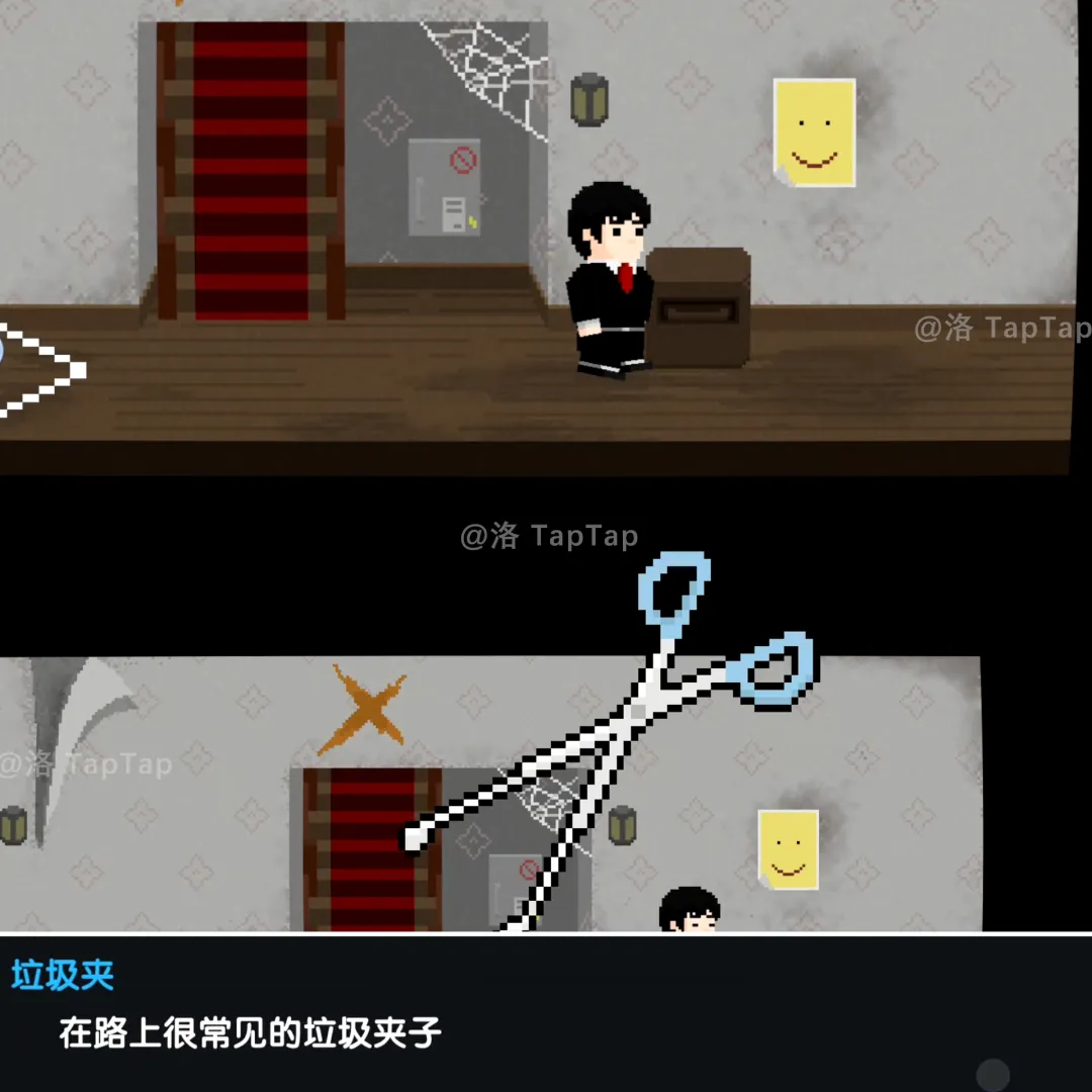 诡居小镇