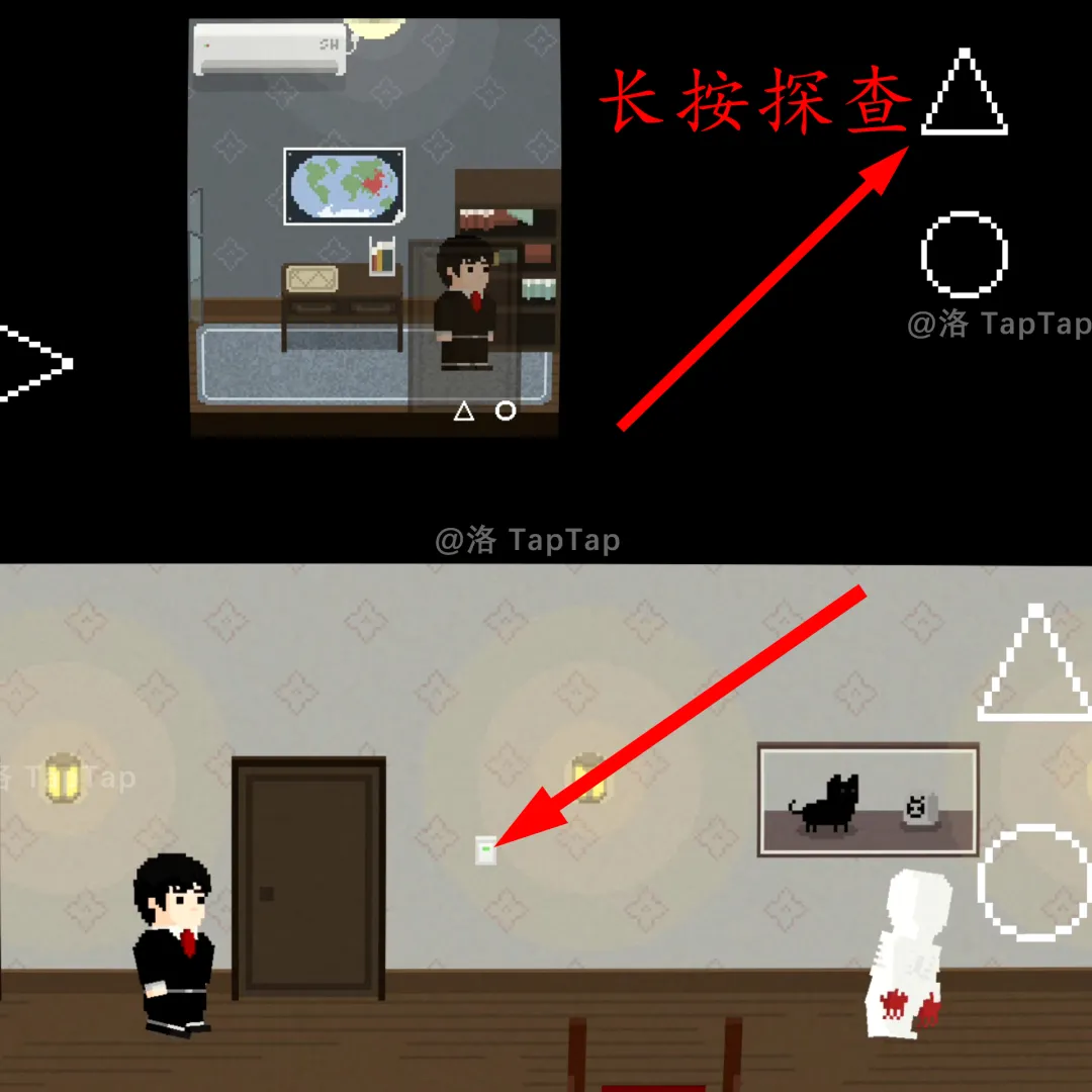 诡居小镇