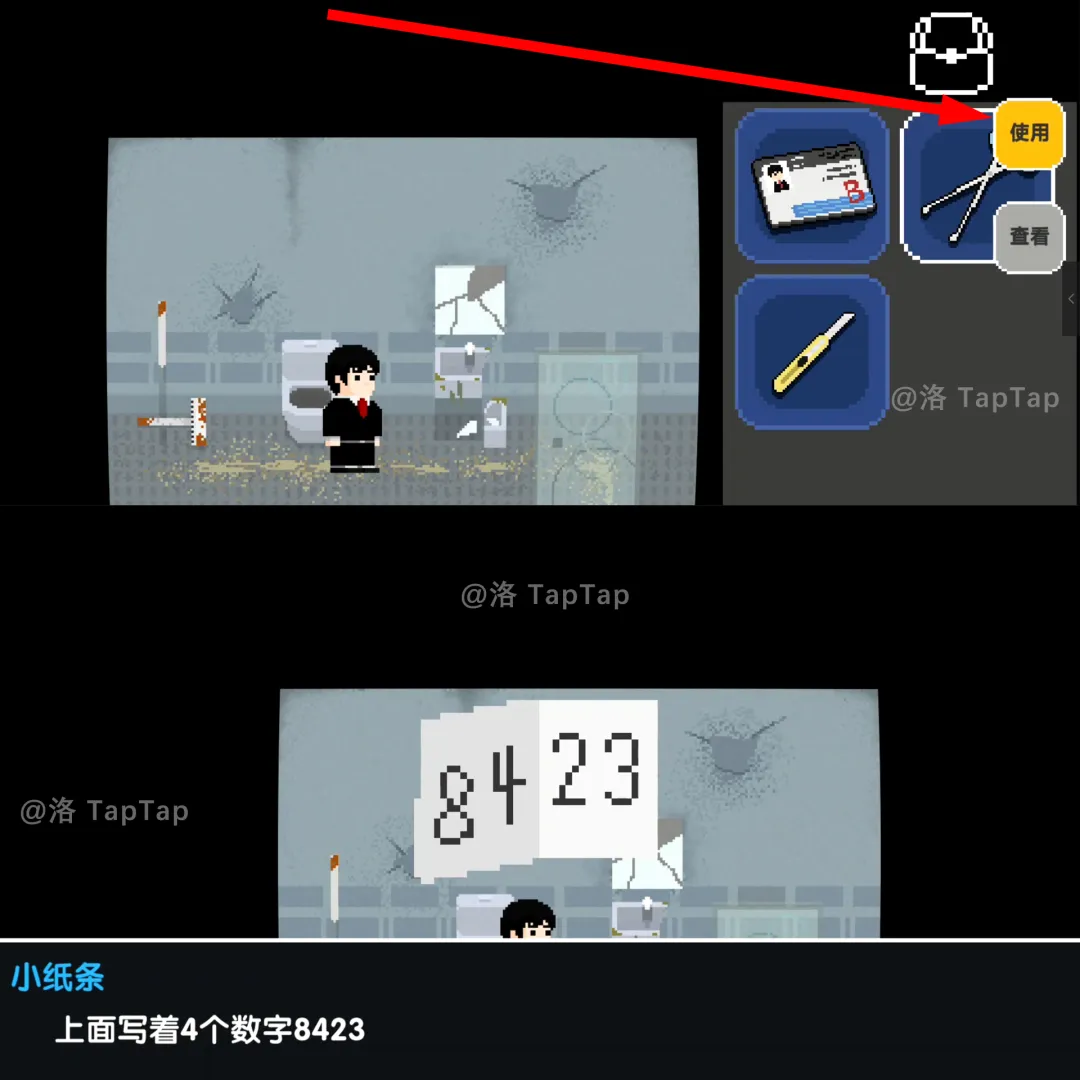 诡居小镇