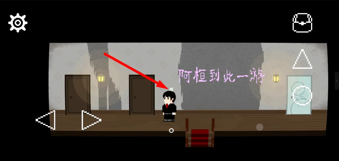 诡居小镇