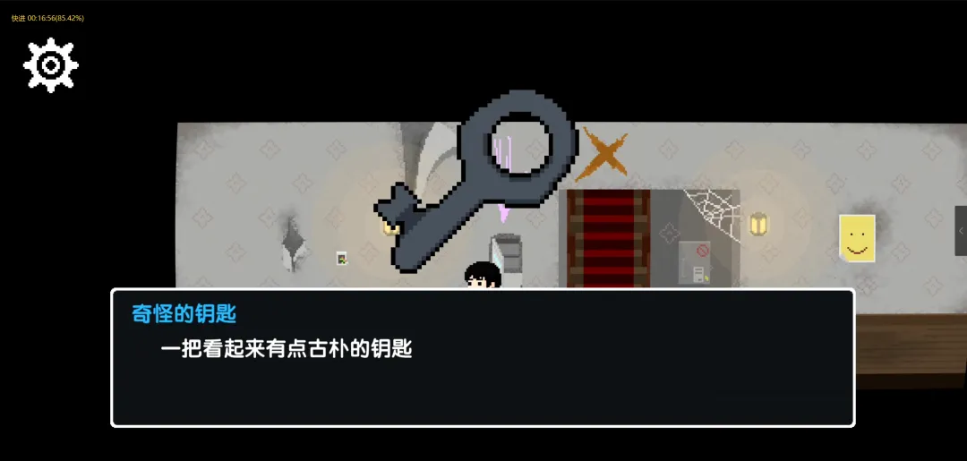 诡居小镇