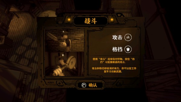 怎么玩截图3