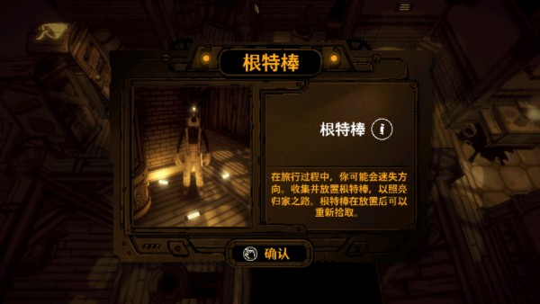 怎么玩截图4