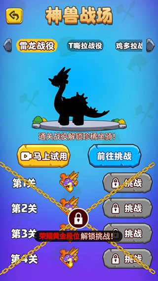 部落吃鸡