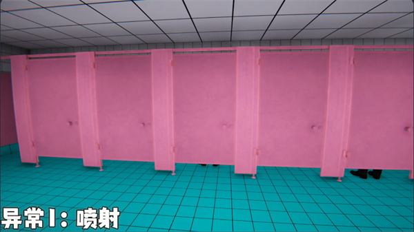 8番厕所