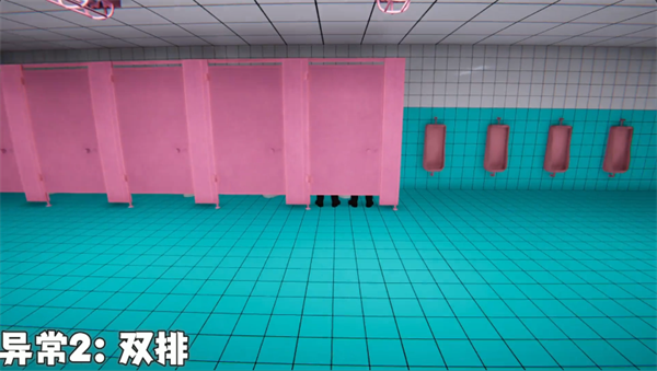 8番厕所