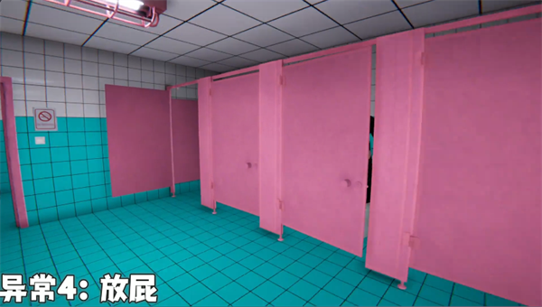 8番厕所