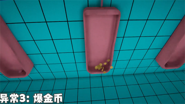 8番厕所
