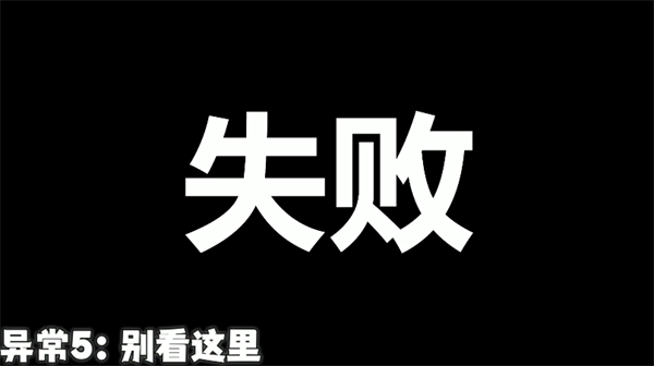 8番厕所