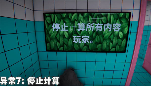 8番厕所