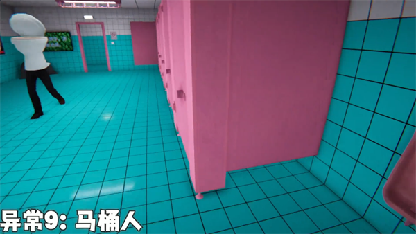 8番厕所