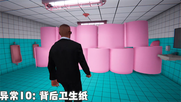 8番厕所