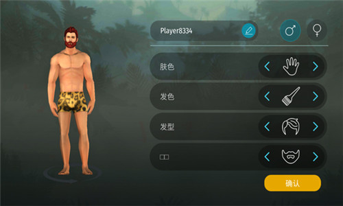 侏罗纪生存