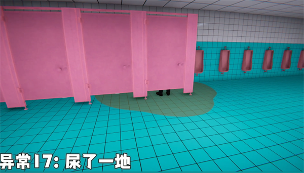 8番厕所