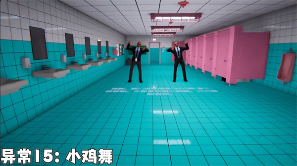 8番厕所